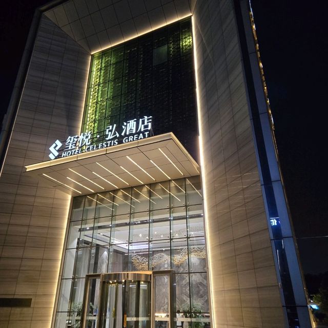 Best Luxury-Budget Hotel in Nanjing