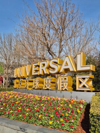 What nobody tells you about Universal Beijing 🎢👀