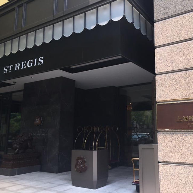 The St. Regis Shanghai Jingan 🗺️