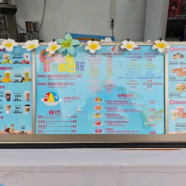 Hula Shave Ice: Xuanwu Lake