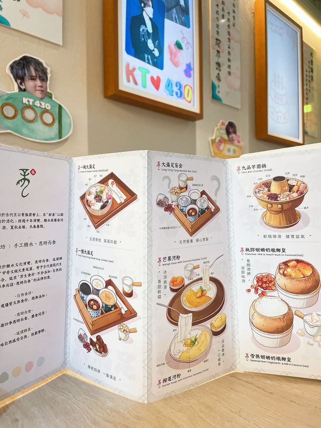 點心踩過界🤣人氣手工糖水 一次過滿足咁多個願望！