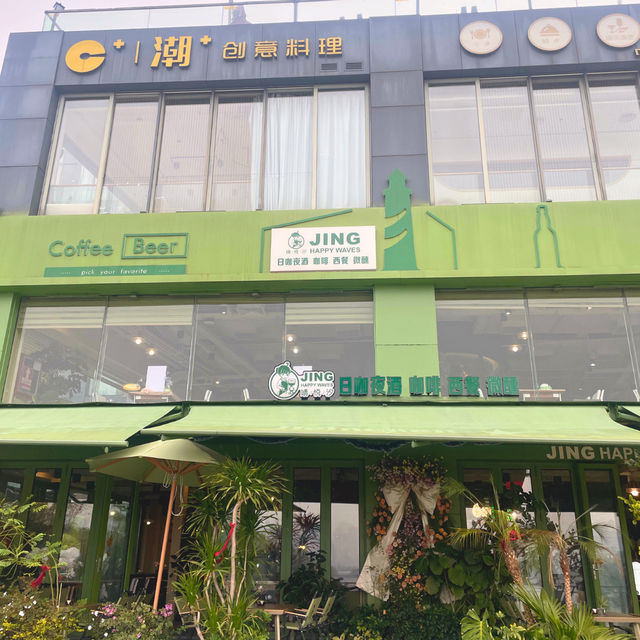 福田推薦西餐廳 環境優美 高質食物