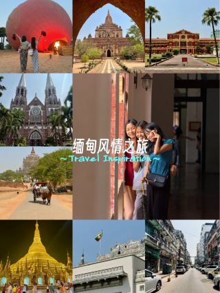 Myanmar 🇲🇲

The Republic of the Union of Myanmar is a unitary state located in the northwestern part of the Indochina Peninsula. It is the second largest country in Southeast Asia, with a total area of ​​676,000 square kilometers and a population of 55.77 million, 68% of whom are Burmese. Its largest city and former capital was Yangon. On November 6, 2005, the capital was moved from Yangon to a green area approximately 320 kilometers north of the original site. On March 27, 2006, Myanmar's Armed Forces Day, the location was officially renamed Naypyidaw, meaning Royal Capital or Royal Residence.

Official Language: Burmese
Main Religion: 87.9% Buddhism (Theravada)
Time Difference: China Time -1.5 hours
Currency: Myanmar Kyat (MMK)

(1 RMB = 550 MMK)

(10,000 MMK = 18 RMB)

(1 USD = 3,800 MMK)

International Telephone Code: +95
Driving: Right-hand drive
Charging Sockets:
Visa: Electronic, Visa on Arrival ($50) 30 days
Transportation: Grab