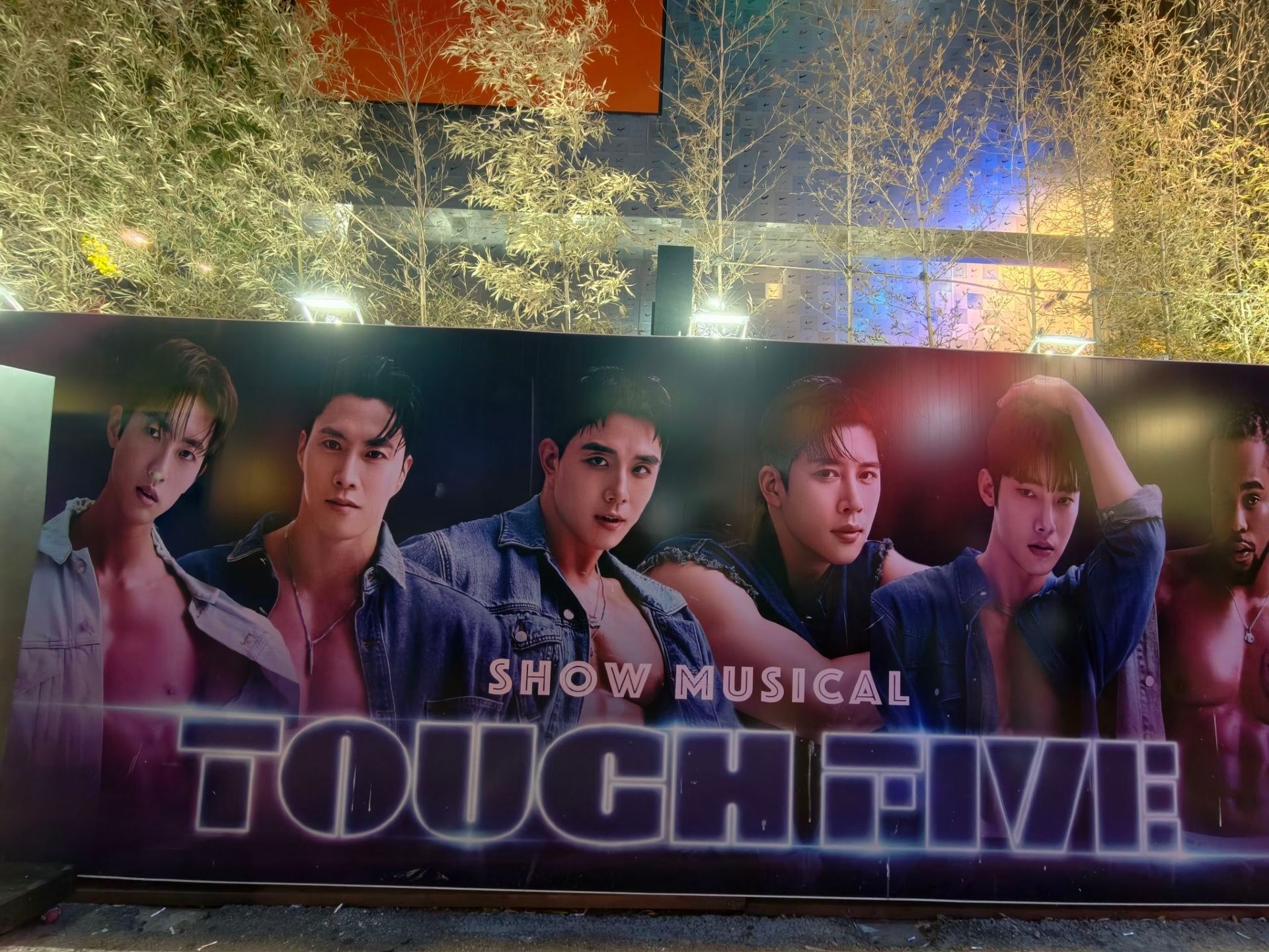 在 Trip.com 買了《TOUCH FIVE》演出票，感受超棒的現場氛圍！