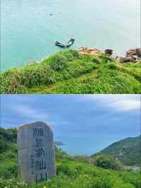 中國版聖托里尼—-花鳥島
