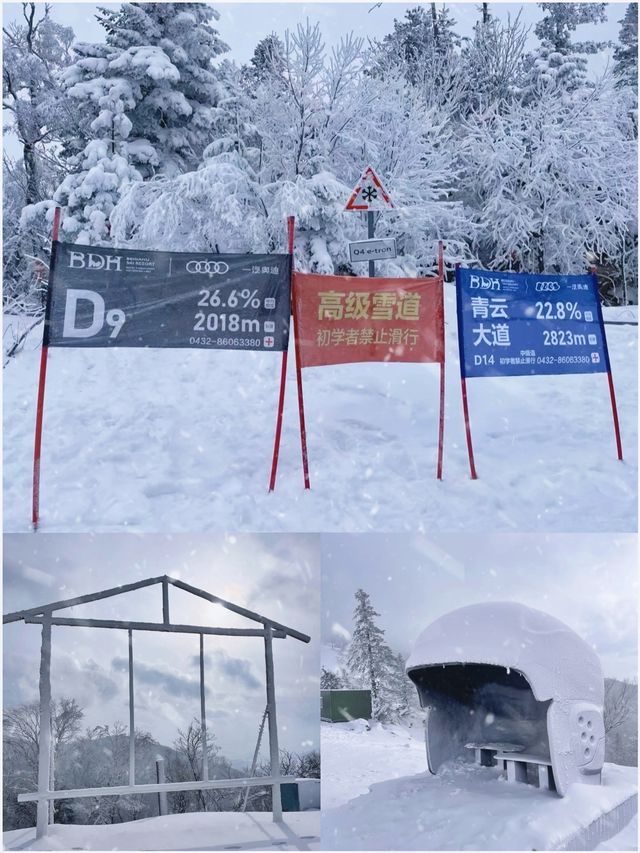 大型光影舞台滑雪體驗機微縮冰雪景觀