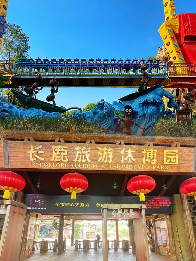 長鹿旅遊休博園——大人和小孩的歡樂天地，溜娃不二之選