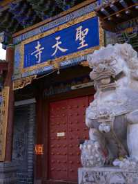 河西走廊D7：民樂·聖天寺