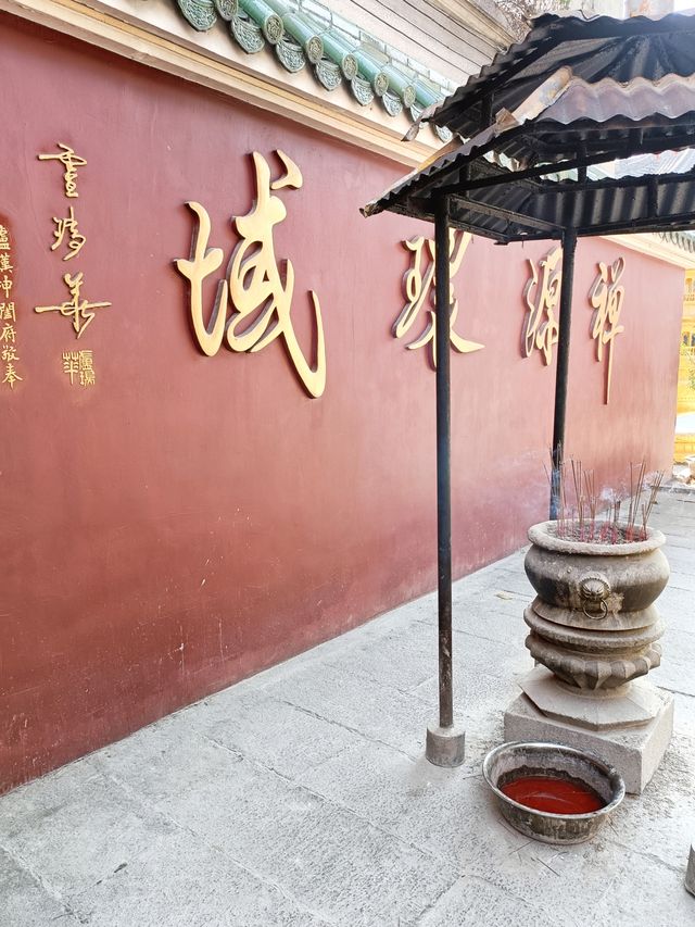 華林寺，始建於梁朝武帝時期，距今已有近一千五百年歷史，廣州佛教四大叢林之首，主供中國佛教禪宗祖師達摩