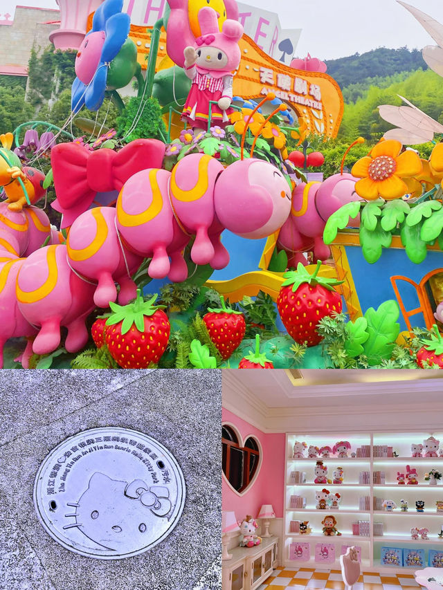 有哪個女孩子能拒絕安吉Hellokitty樂園? 有哪個女孩子能拒絕安吉Hellokitty樂園?