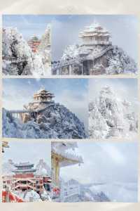 河南看雪的地方旅遊好去處