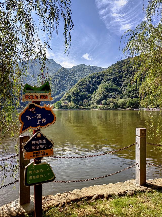 西安翠華山丨世界地質公園,看山崩地裂奇觀 西安翠華山丨世界地質公園,看山崩地裂奇觀