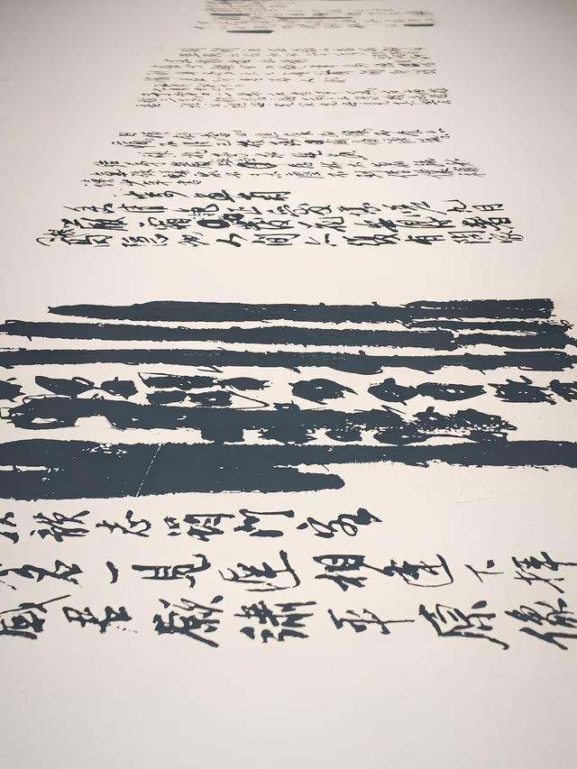 這個展得從負一樓開始逛，匯集了136件真跡