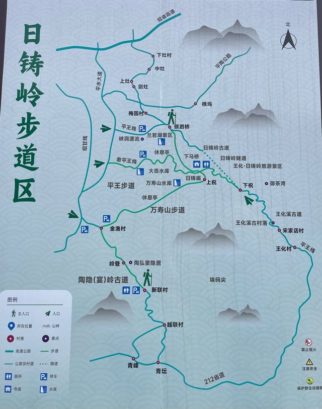 徒步紹興上青古道