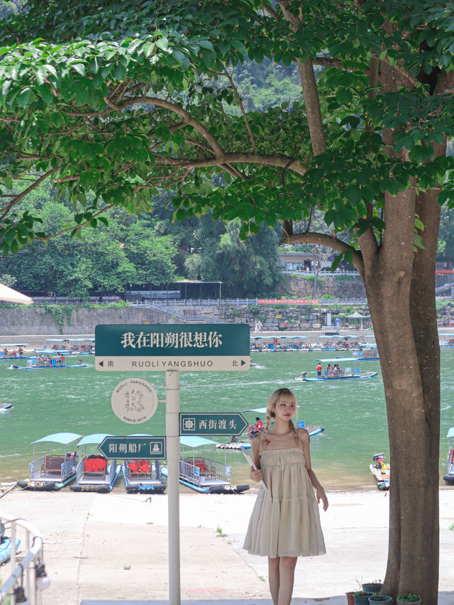 陽朔，人均150+韓劇女主的House出門就是漓江！