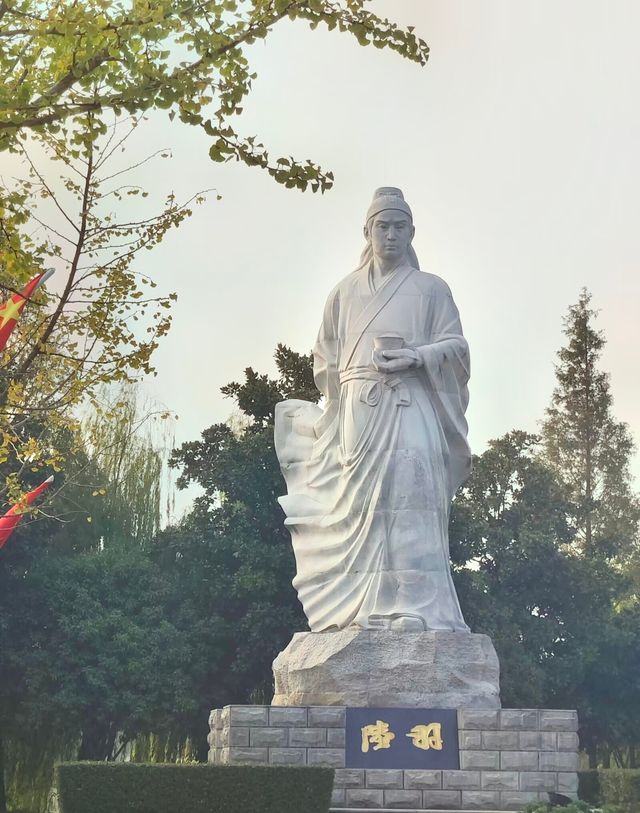 茶聖故里-天門陸羽故園