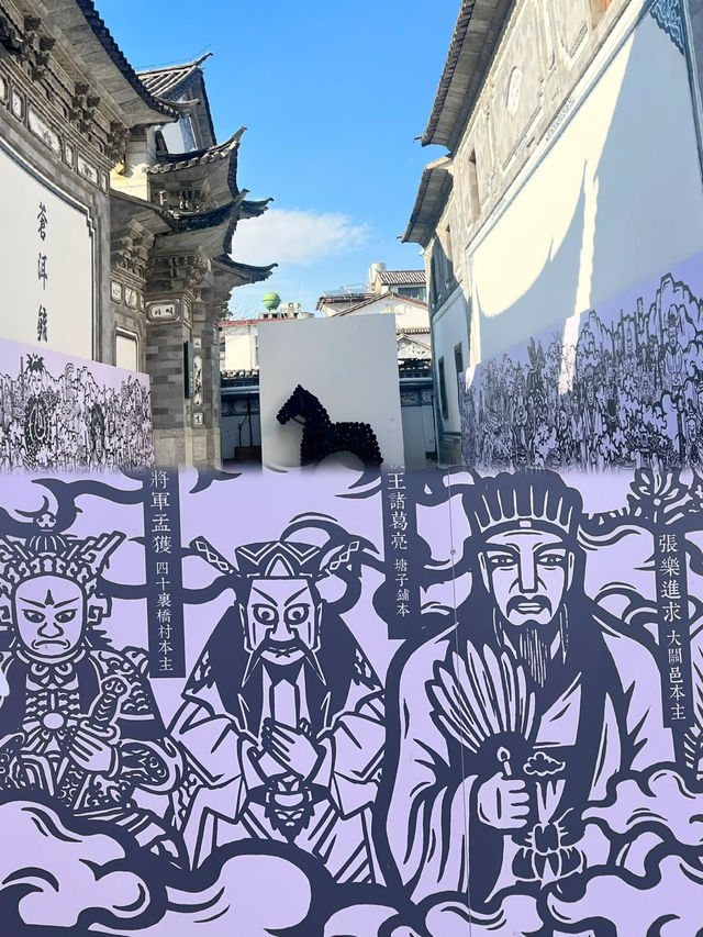 探索大理的隱秘魅力：環海路上的無限風光與喜洲古鎮的文化底蘊