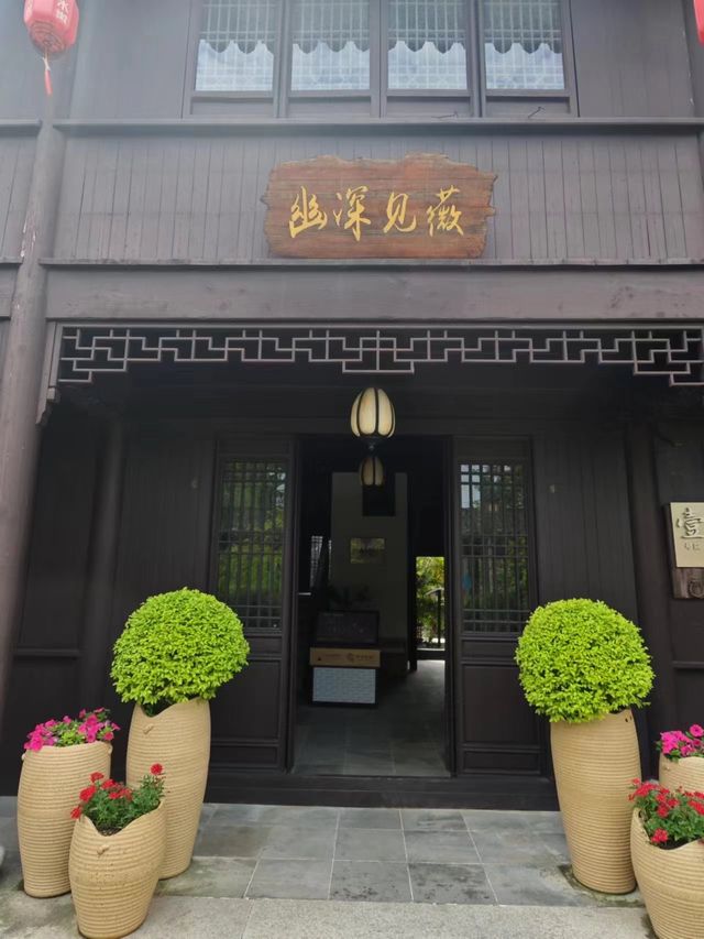 東台天仙緣—西溪景區