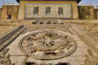 秦都城