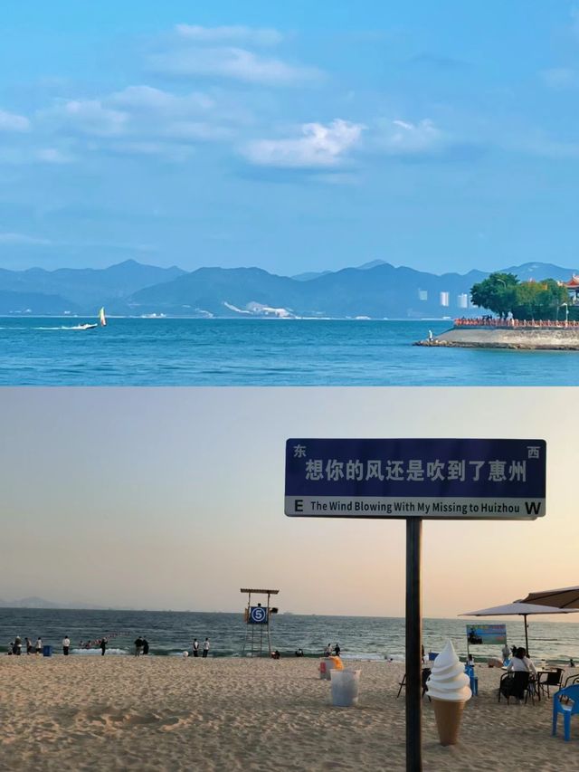 大亞灣