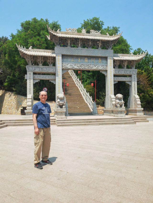東阿阿膠城，藥王山，洛神湖
