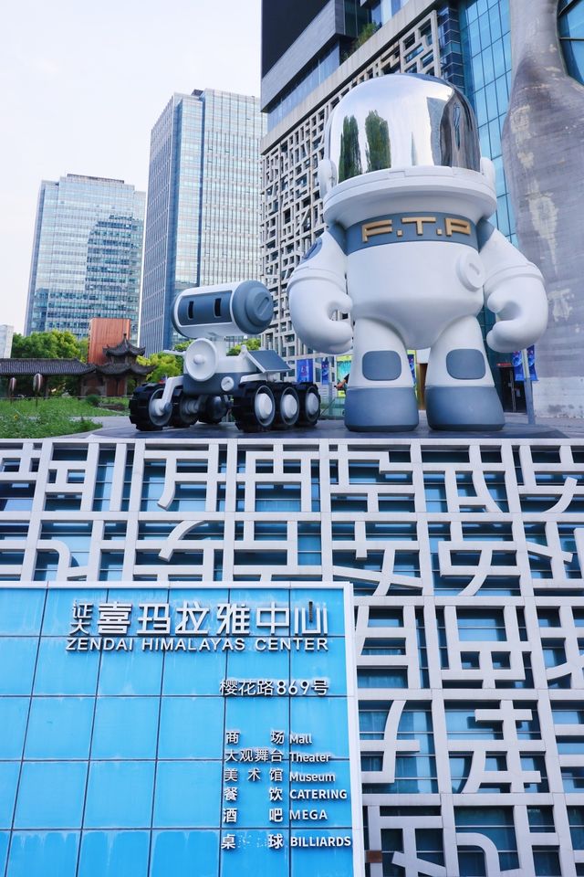 魔都逛展｜無穹——中國航天沉浸藝術展