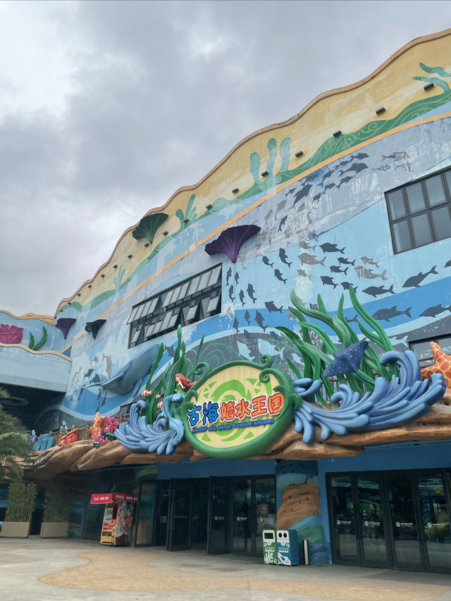 廣州！人均不過百的嬉水樂園