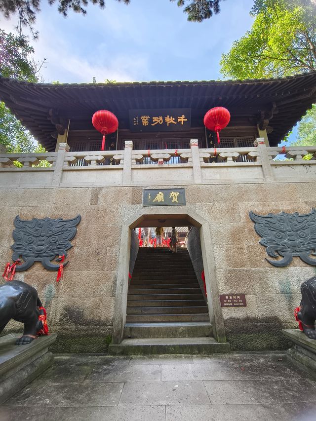 這裡有可以俯瞰千島湖全景的魁星樓