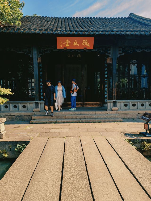 先天下之憂而憂 後天下之樂而樂