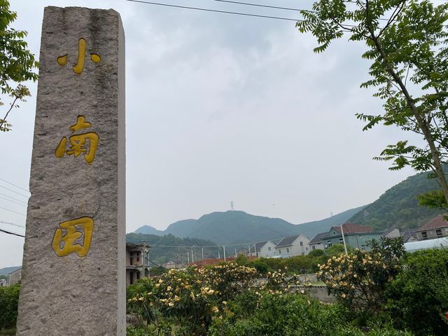浙江小濟州島，寧波周邊自駕可達海島