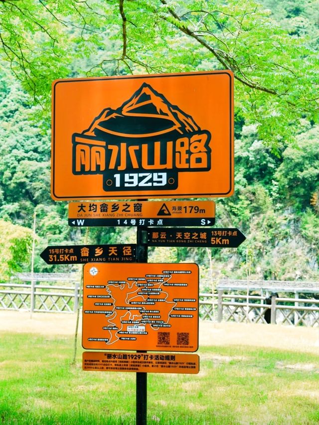 走進景寧畬鄉之窗，體驗了解畬族人的文化和生活習俗！