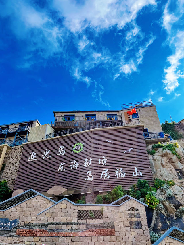 “北纬30%的自由和浪漫” 這感覺絕了