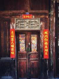 秀山 | 西街