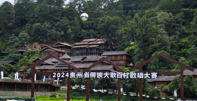 滿滿的侗族風情