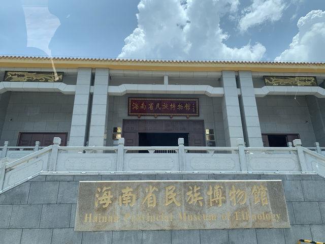 海南你絕對忽略的博物館