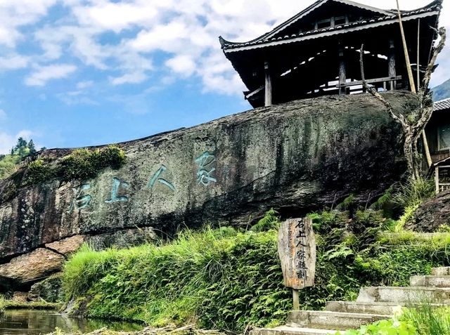 遠離城市喧囂，感受原生態的苗鄉風情：融水元寶山景色推薦