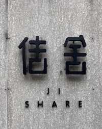 廈門這家！！來了就不想走了……
