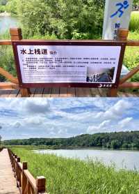 淨月潭遊玩攻略（五）
