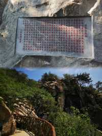 去山東！沂蒙山龜蒙（5A）景區遊玩超全攻略！