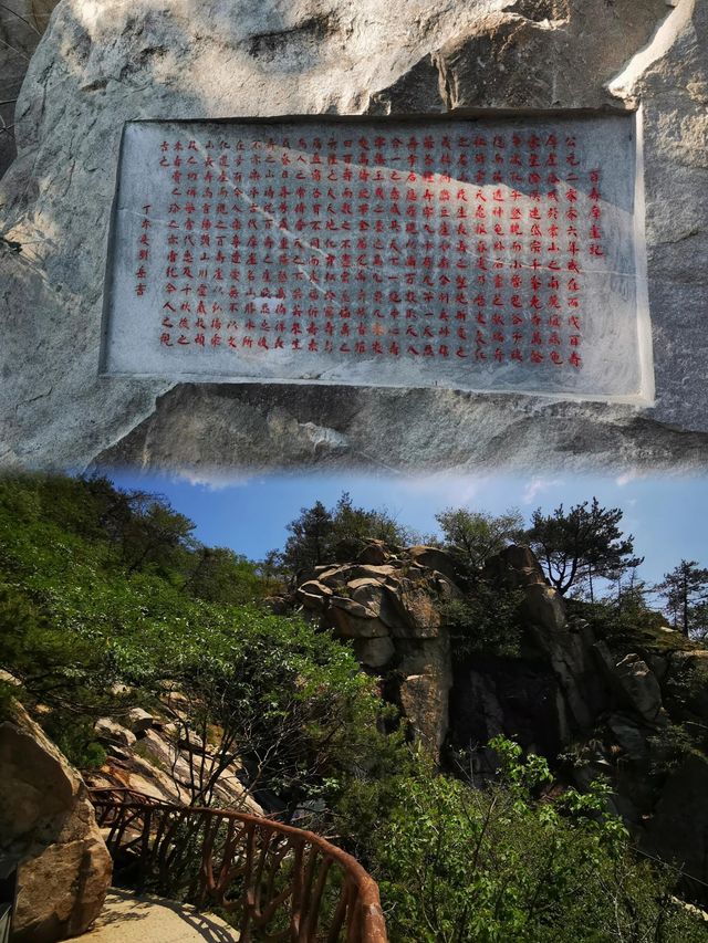 去山東！沂蒙山龜蒙（5A）景區遊玩超全攻略！