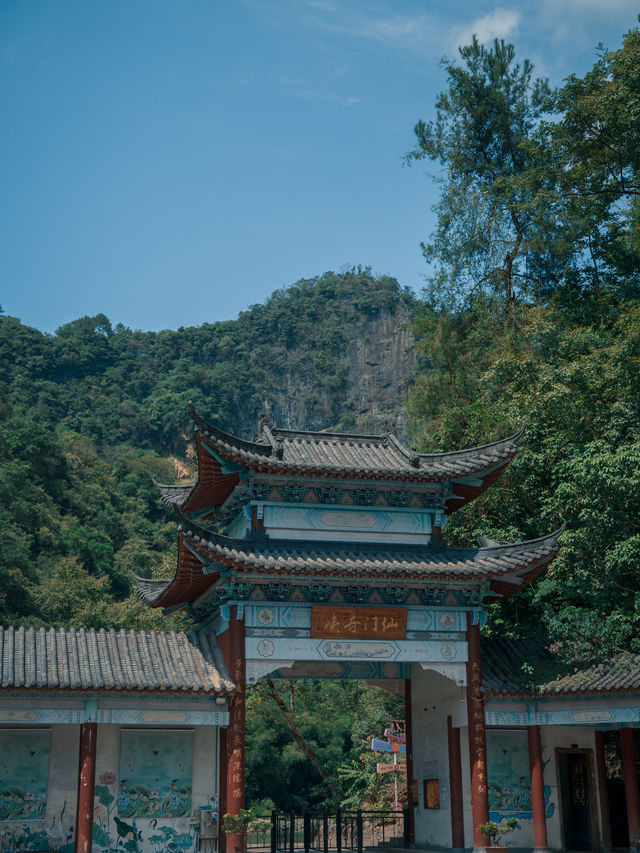 廣東韶關｜來仙門奇峽做個仙子。