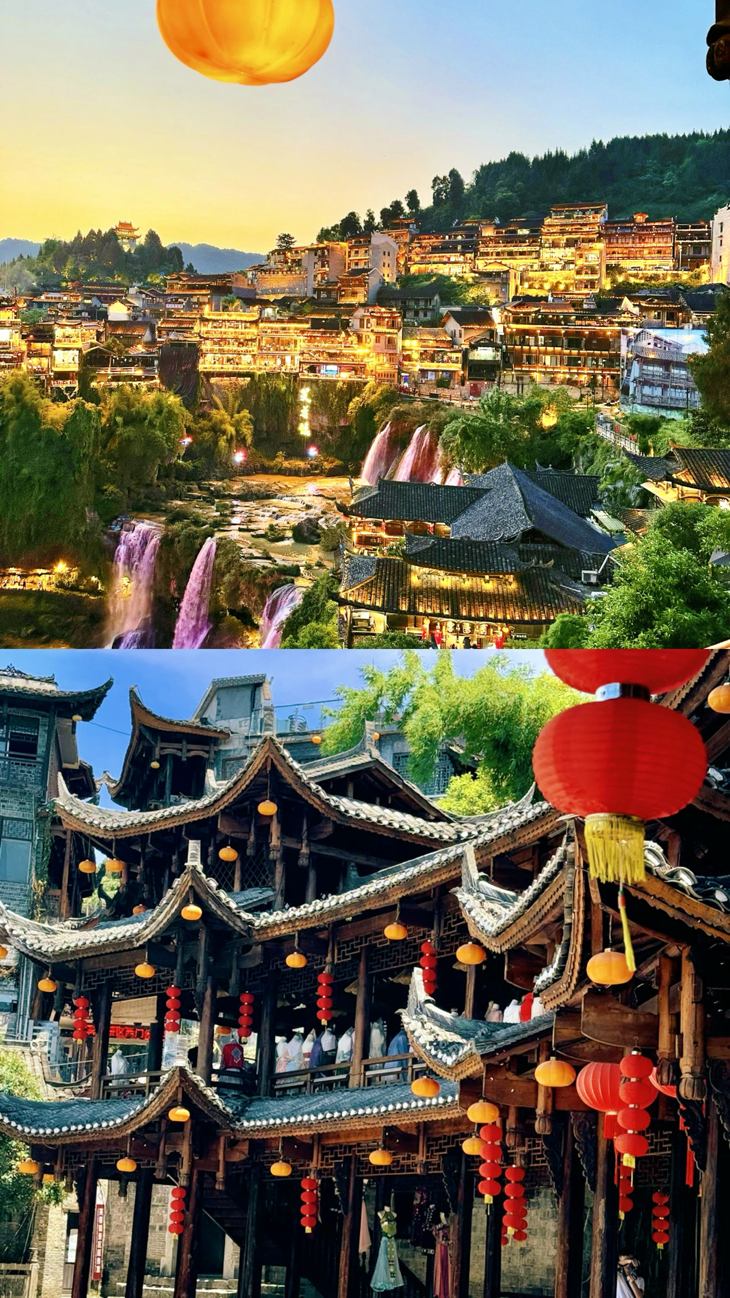 芙蓉鎮　全長・公開版 芙蓉鎮大瀑布門票【2025】- 預約、開放時間、評論及資訊| Trip.com