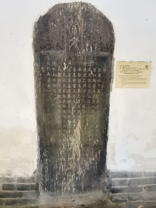 南陽風光。