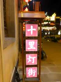 黟縣最值得遊玩景點推薦 黟（yi）縣  南屏村-關麓村（可刪減） 2024門口領券預約免費。