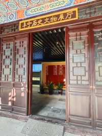 古鎮裡的博物館。