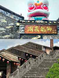 南風古灶·有風的地方之佛山版全攻略。