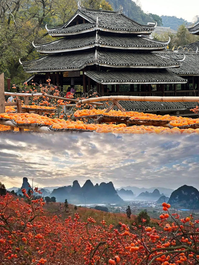 探秘瑤鄉風情，暢遊恭城紅岩。