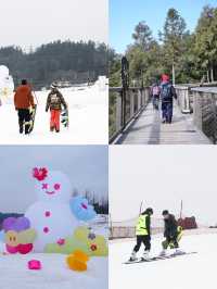 武隆新年探秘計劃⎮冰雪與自然的浪漫邂逅