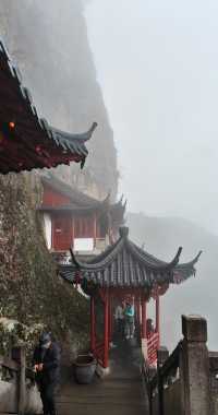 大慈岩懸空寺
