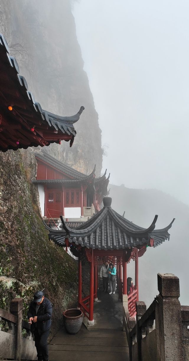 大慈岩懸空寺